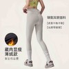 【99任选2件】SINWISS品牌 云感高腰磨毛提臀运动裤高弹面料显瘦透气1826（活动产品，收货7天内支持退换） 商品缩略图3