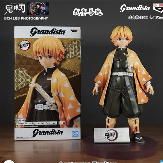 我妻善逸 鬼灭之刃 万代 商品图0