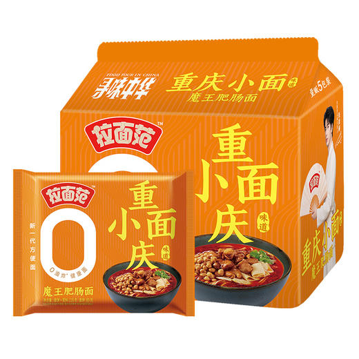 【店铺专享】【寻味中华】重庆小面招牌豌杂小面5袋/10袋/15袋多规格可选 商品图5