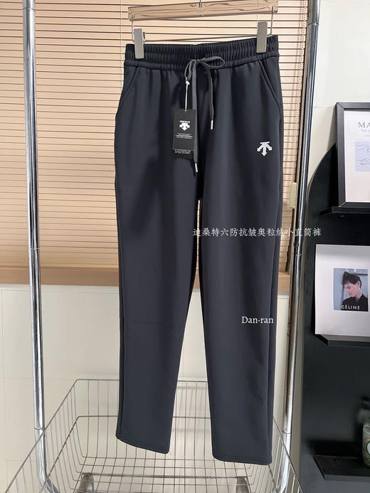 男士拒水拒油拒皱‼️超暖奥利绒迪家小直筒裤长裤 商品图12