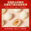 好想你每日缤纷枣-单粒装858g 商品缩略图7