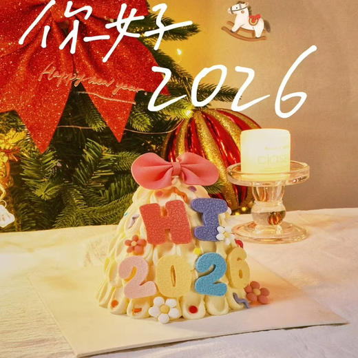 【跨年】新年hi2026蝴蝶结蛋糕 商品图0