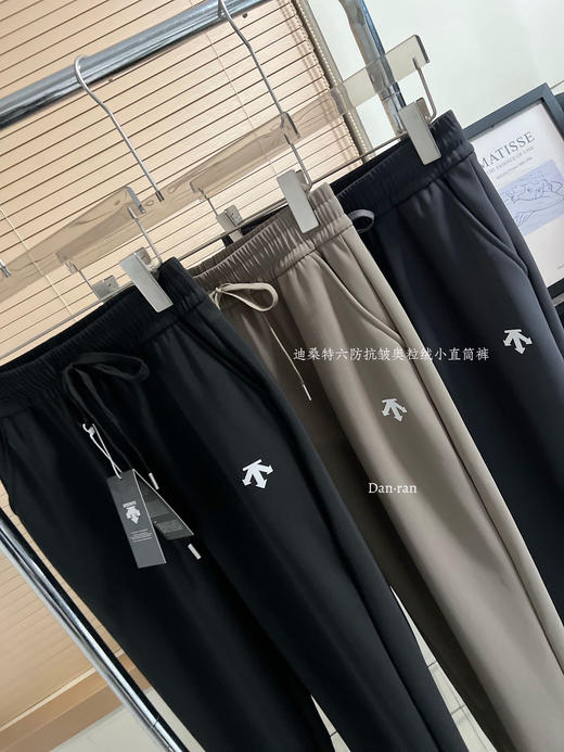 男士拒水拒油拒皱‼️超暖奥利绒迪家小直筒裤长裤 商品图7