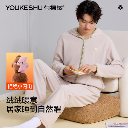 【清仓捡漏+双面摇粒绒】【L-3XL】【有棵树】男士冬款连帽家居服套装 商品图4