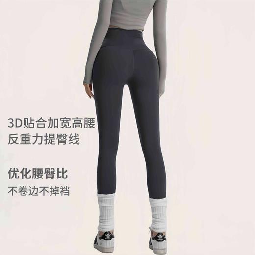 【99任选2件】SINWISS品牌 云感高腰磨毛提臀运动裤高弹面料显瘦透气1826（活动产品，收货7天内支持退换） 商品图1