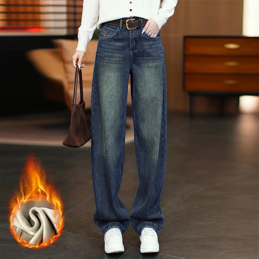 HSS 2863复古水泥灰直筒牛仔裤加绒高腰阔腿裤 商品图2