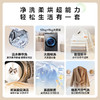 海尔（Haier）【活水精华洗】12KG滚筒洗衣机全自动洗烘一体机家用变频智投盒+蓝盾除菌+带烘干XQG120-HLE58A2U1 商品缩略图1