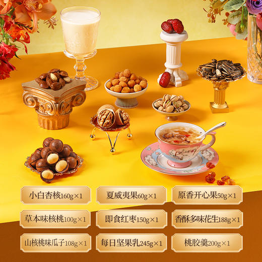 来伊份幸福礼-年年有余1261g 商品图2