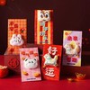 2026年新年毛绒立体红包 商品缩略图0