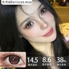 Doriscon Max满着色半年抛·蜜桃闪电/青柚冰川·14.5mm满着色·韩产2片 商品缩略图0