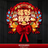 【迎新禧❗️贺新年】福运连串，好运连年，福字门贴马年新年装饰2026新款立体植绒贴纸春节过年室内布置墙贴。re 商品缩略图11