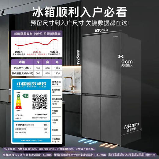 卡萨帝（Casarte）冰箱 BCD-518WGCTDM4GUU1 商品图14