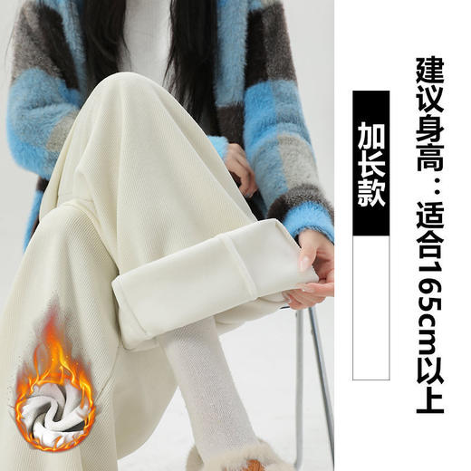 【YW】无忧购秋冬欧棉绒阔腿裤高腰垂感宽松直筒窄版加绒裤子2295（截单后3-5天发货) 商品图9