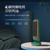 澳柯玛台式小塔扇FSS-B201 商品缩略图5