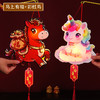 【新年元旦卡通马年灯笼】儿童春节手提花灯 手工diy材料制作发光玩具 商品缩略图7