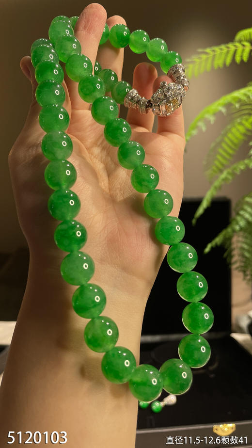 艳绿珠子套装【5120103】具体价格微信咨询 商品图1