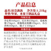 沃隆富贵满满1.21kg 商品缩略图4