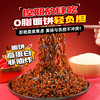 【新品】荞麦火鸡面131g 商品缩略图4