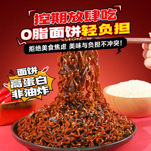 【新品】荞麦火鸡面131g 商品图4