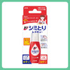 LION 狮王去渍笔  去除衣服油污顽固污渍 17ml【一般贸易仓发货】 商品缩略图0
