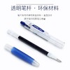 日本PILOT百乐juice果汁笔0.5按动中性笔速干黑水笔学生考试刷题 商品缩略图2