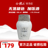 会稽山官旗  正宗绍兴黄酒坛装糯米酒原色10L老酒加饭酒 商品缩略图0