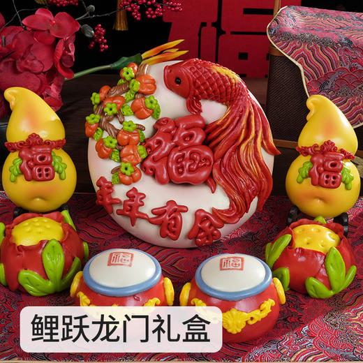 胶东花饽饽 | 现做现发，款式多样，寓意美好，胶东特色。福袋有馅（糯米、大黄米随机），颜色为蔬菜汁，放心食用。底部收口会有轻微开裂情况，不影响食用，介意慎拍⭐️顺丰快递 商品图1