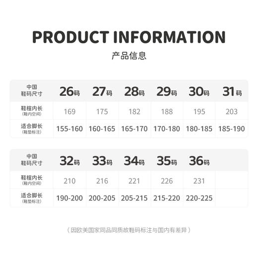 M1M2M质感德训鞋M538A1018 商品图6