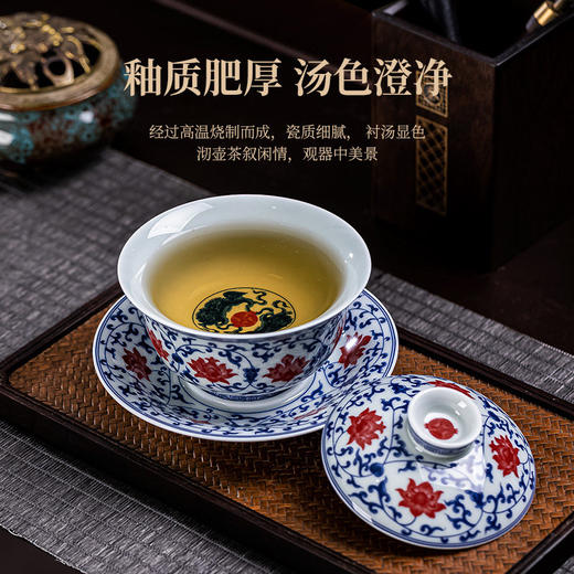 青花瓷釉里红莲纹元宝盖碗茶杯子家用轻奢高档功夫泡茶碗套装 商品图3
