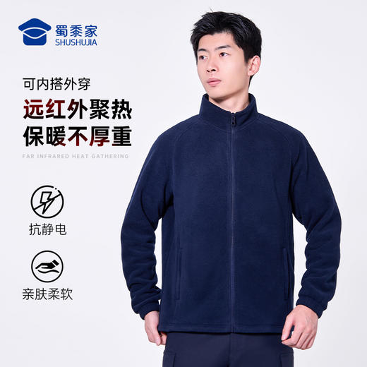 【远红外聚暖摇粒绒外套】立领保暖长袖外套防男士通勤上衣WZ506 商品图5