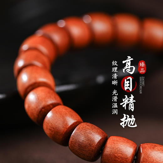 老式经典枣木桶珠手串百搭转运珠小众文玩手链天然木作饰品 商品图3