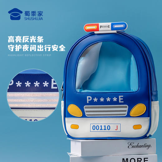 【110J车透窗儿童背包】创意儿童小汽车双肩包轻便出游手提背包幼儿园书包 商品图2