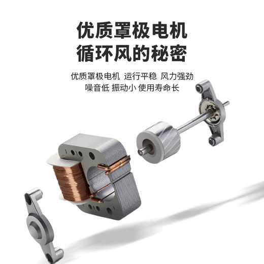 澳柯玛台式循环扇KYT-15YA007 商品图1
