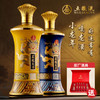 【高端酒局必备！·五粮液真龙天子（双龙礼盒）】五粮液酒博物馆馆藏、等比例复制：大清龙邮 源自五粮液六百年明朝古窖、权威专家尝评 地位高、品质高、颜值高 商品缩略图0