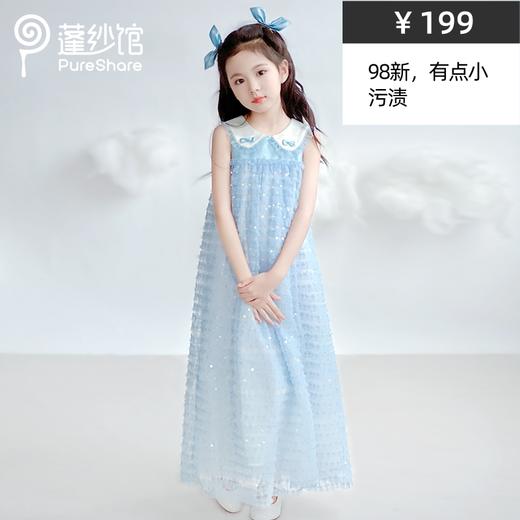 【非质量问题不退换】150CM样衣秒杀 商品图9