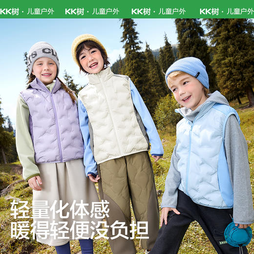 kk树儿童羽绒服背心轻薄马甲女男童白鸭绒保暖外套夹克冬季防静电小暖包羽绒马甲 商品图4