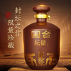 【高端坛储】国台 坛储酒 酱香型白酒  53度 1.5L*1坛（新老包装随机发货） 商品缩略图2