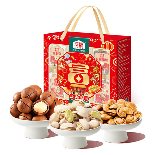 沃隆富贵满满1.21kg 商品图0