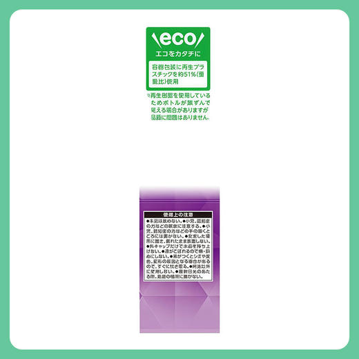 小林制药 空气清新室内去味香薰 400ml【一般贸易仓发货】 商品图2