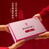 【嘉华年货】 新春鲜花饼礼盒  云南新春拜年好礼 540g 商品缩略图5