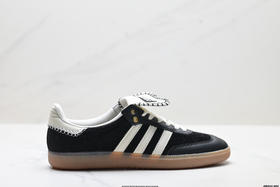 阿迪达斯Adidas Samba三叶草低帮休闲运动板鞋男女鞋