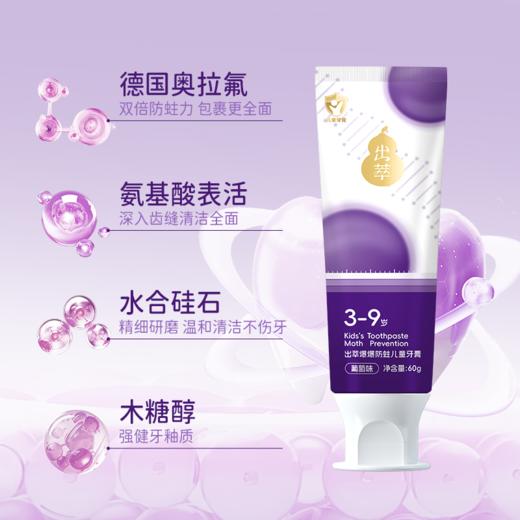 【研白多效美白牙膏】自然植物萃取，高效美白，抑制牙结石，告别牙周病-FF 商品图1