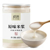 璞匠原味米浆粉无糖冲泡即食米糊粉营养早餐代餐粉米昔米汤粉米汁 商品缩略图4