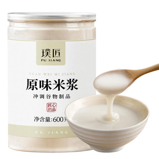 璞匠原味米浆粉无糖冲泡即食米糊粉营养早餐代餐粉米昔米汤粉米汁 商品图4
