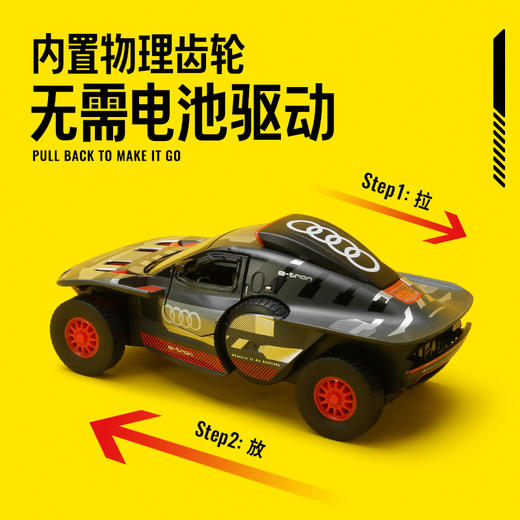 【CCA】1-32奥迪RS Q e-tron quattro 商品图5
