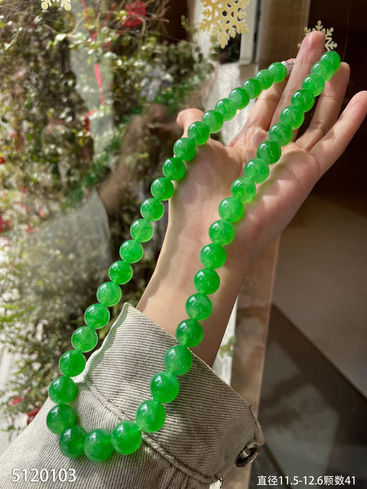 艳绿珠子套装【5120103】具体价格微信咨询 商品图5