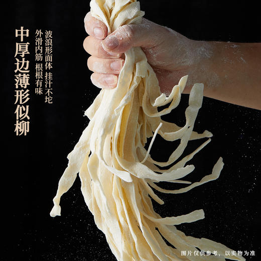 【店铺专享】【寻味中华】山西刀削面卤香炖肉/香辣牛肉刀削面5袋/10袋/15袋可选 商品图5