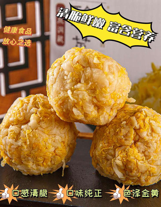 正宗东北酸菜，古法发酵180天（非速成）无任何添加出口韩国黄心大白菜，长白山弱碱性矿泉水，深山军用山洞储存发酵，农博会金奖酸菜，吉林省食品学会技术指导！ 商品图1