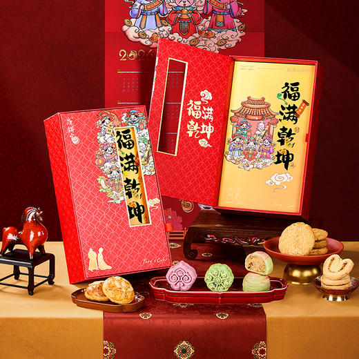 唐饼家 福满乾坤礼盒530g(挂历款) 商品图6