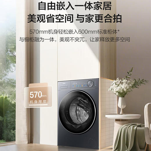 海尔（Haier）【活水精华洗】12KG滚筒洗衣机全自动洗烘一体机家用变频智投盒+蓝盾除菌+带烘干XQG120-HLE58A2U1 商品图0
